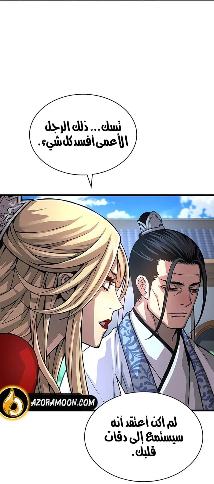 الصفحة 62 من 107