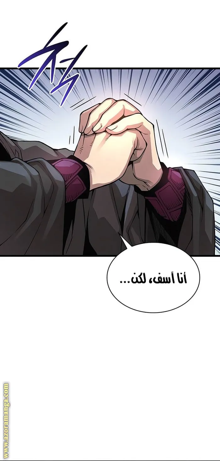الصفحة 66 من 107