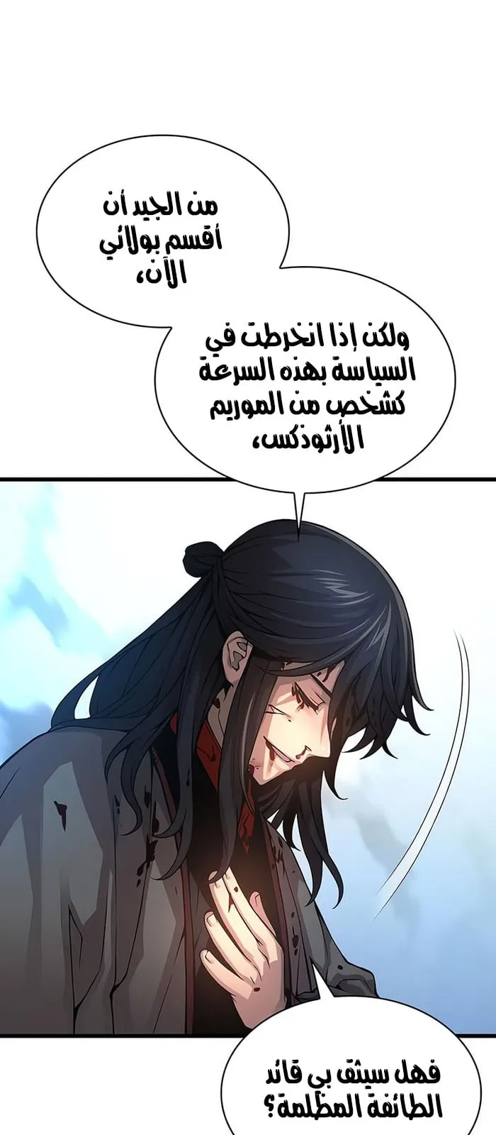الصفحة 82 من 107