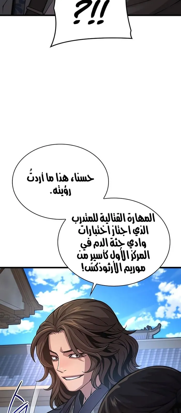 الصفحة 50 من 107