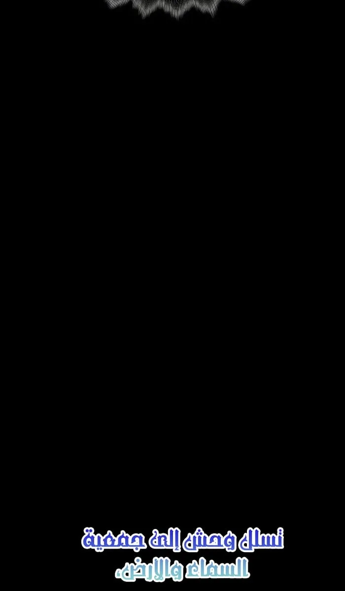 الصفحة 59 من 107