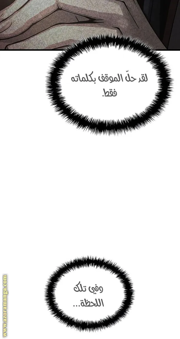 الصفحة 97 من 107