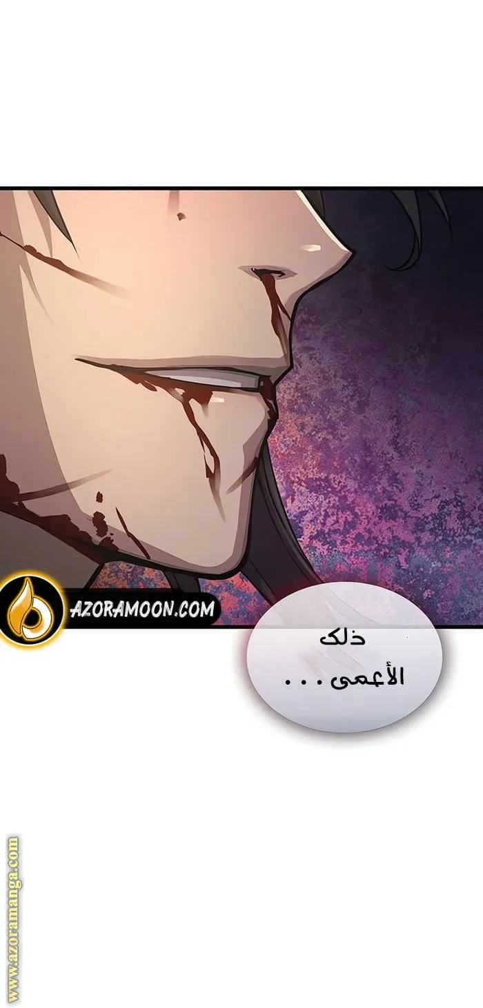 الصفحة 103 من 107