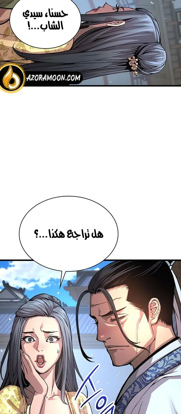 الصفحة 93 من 107