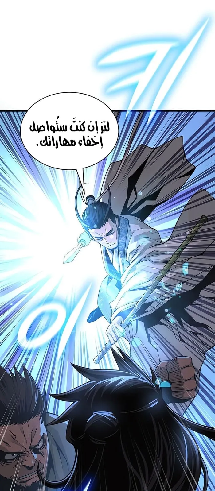الصفحة 34 من 107