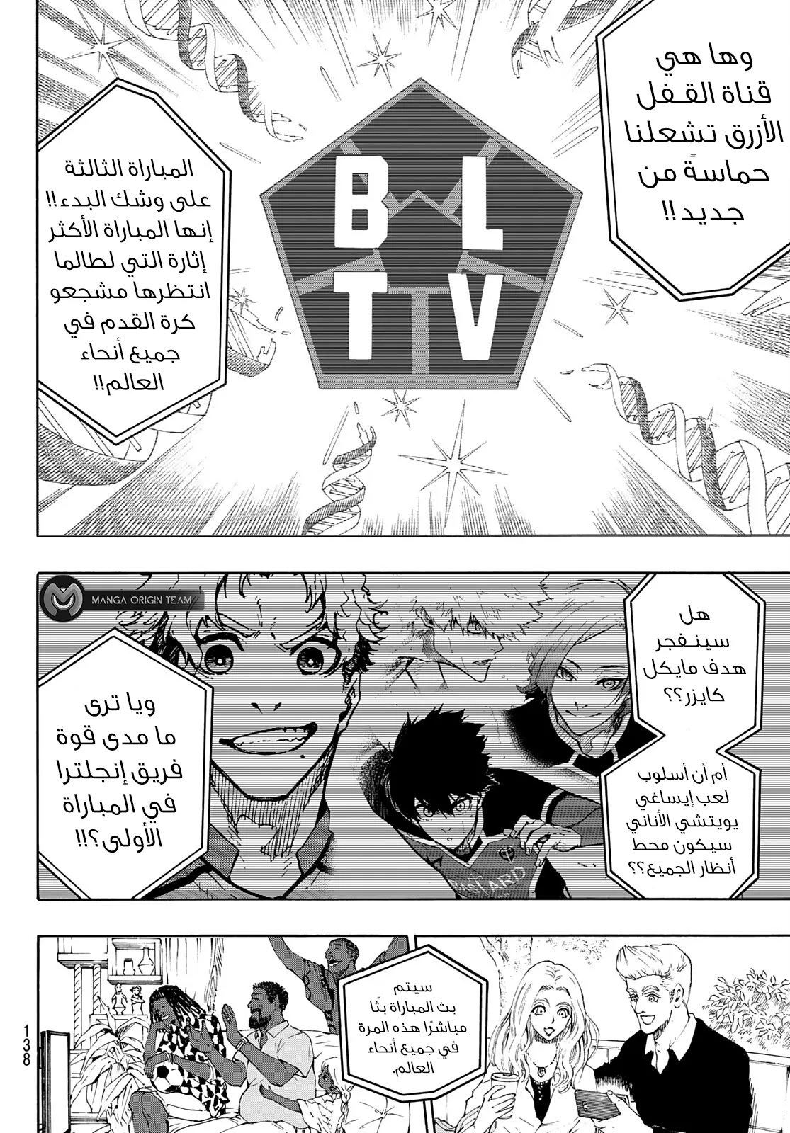 الصفحة 5 من 20