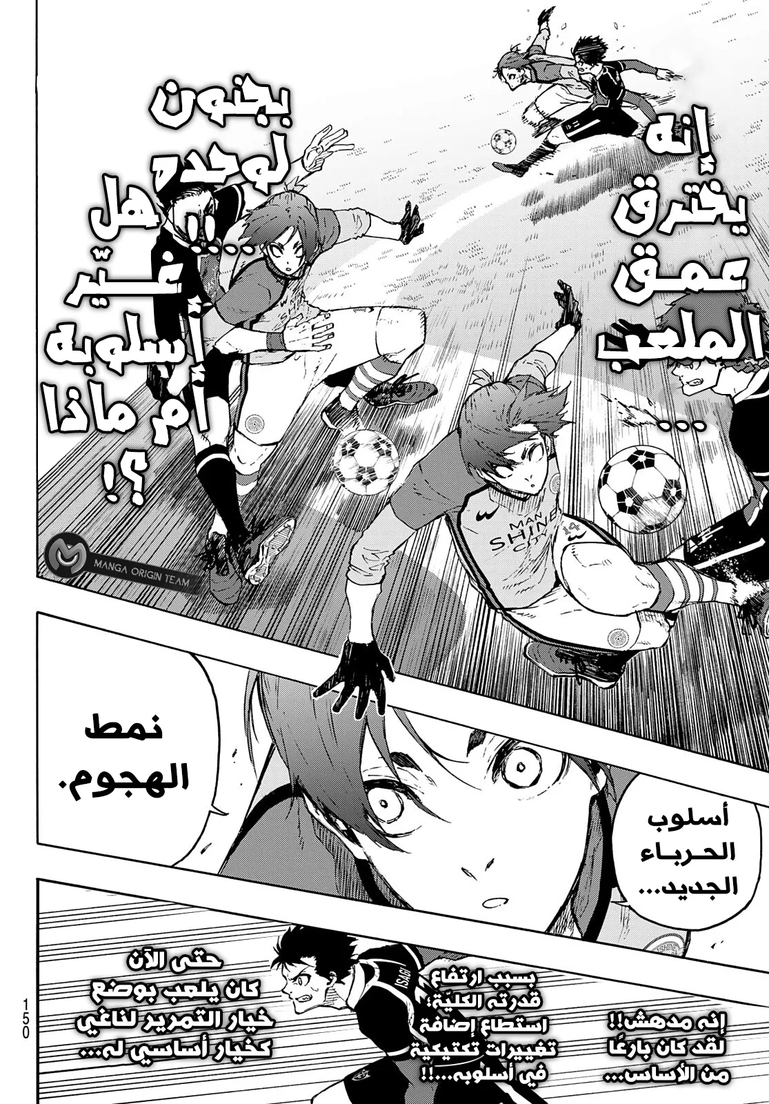 الصفحة 16 من 20
