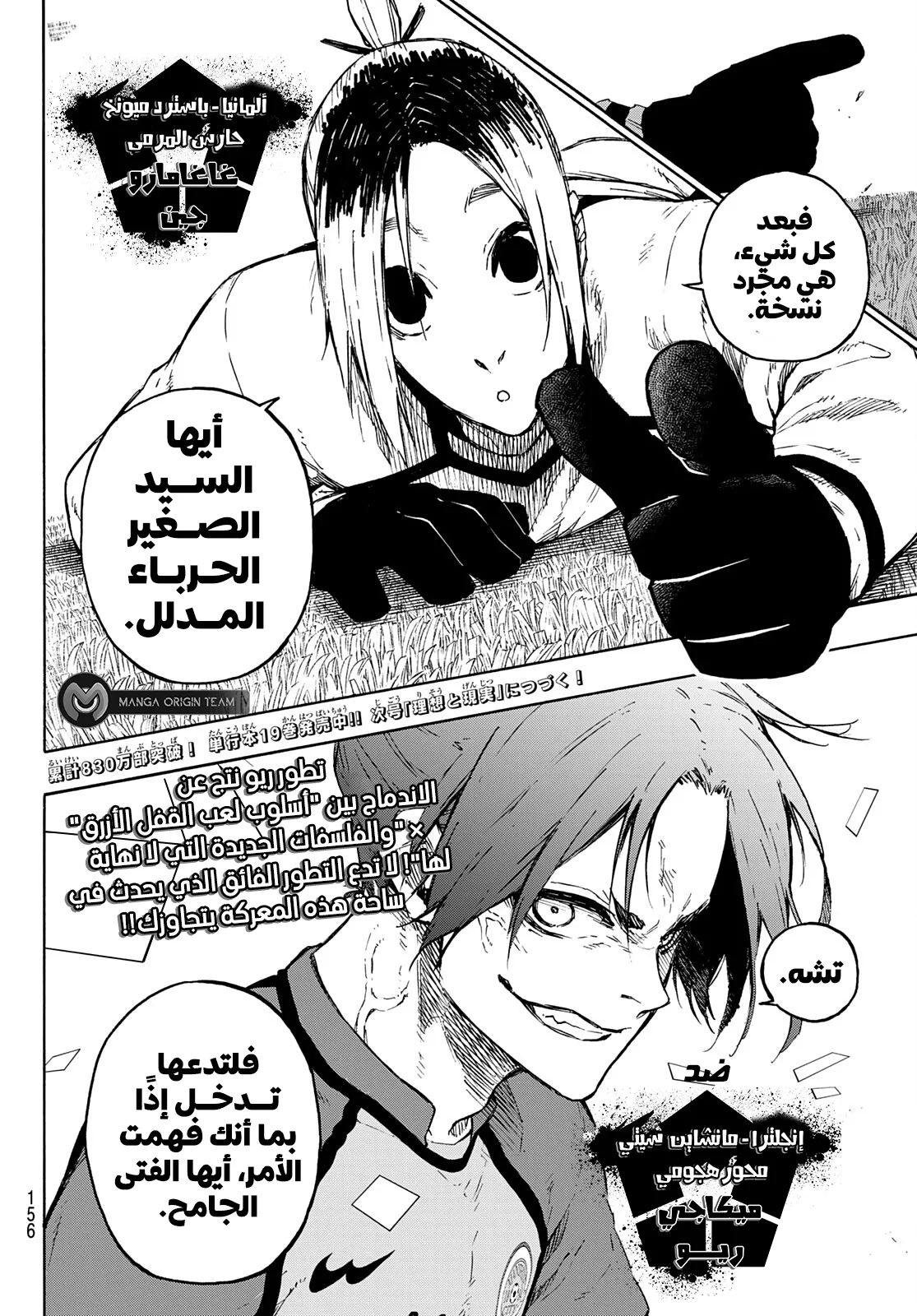 الصفحة 20 من 20