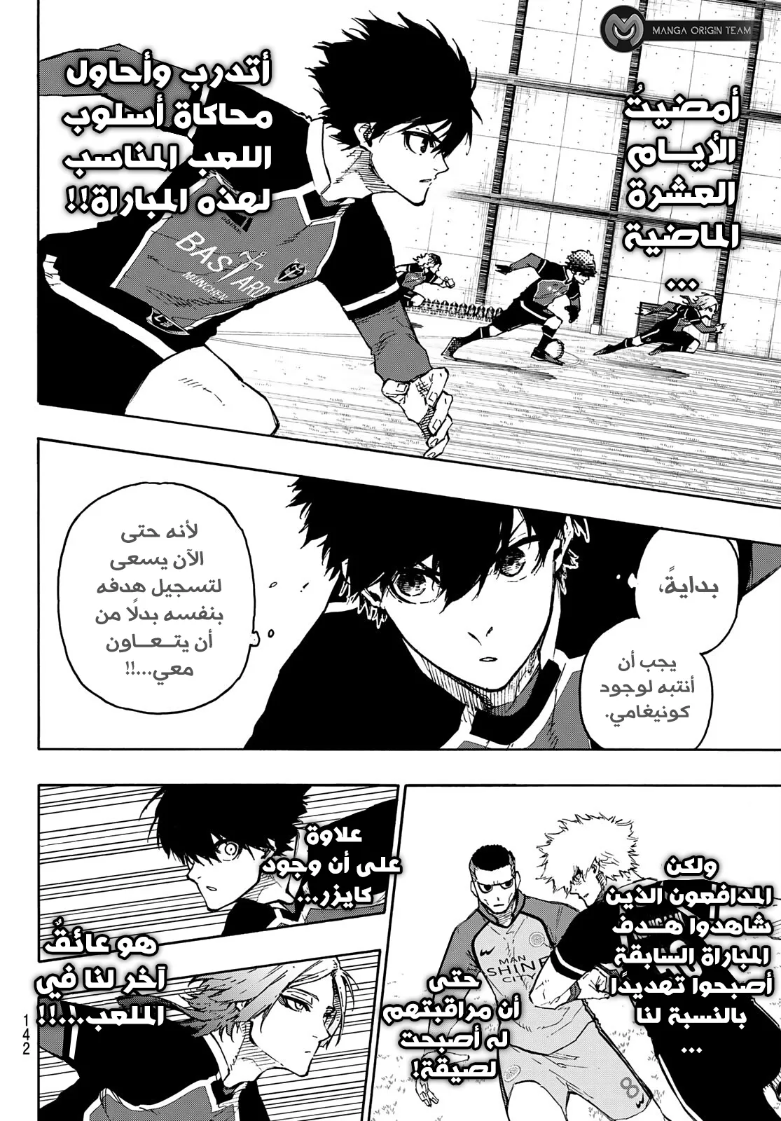 الصفحة 8 من 20
