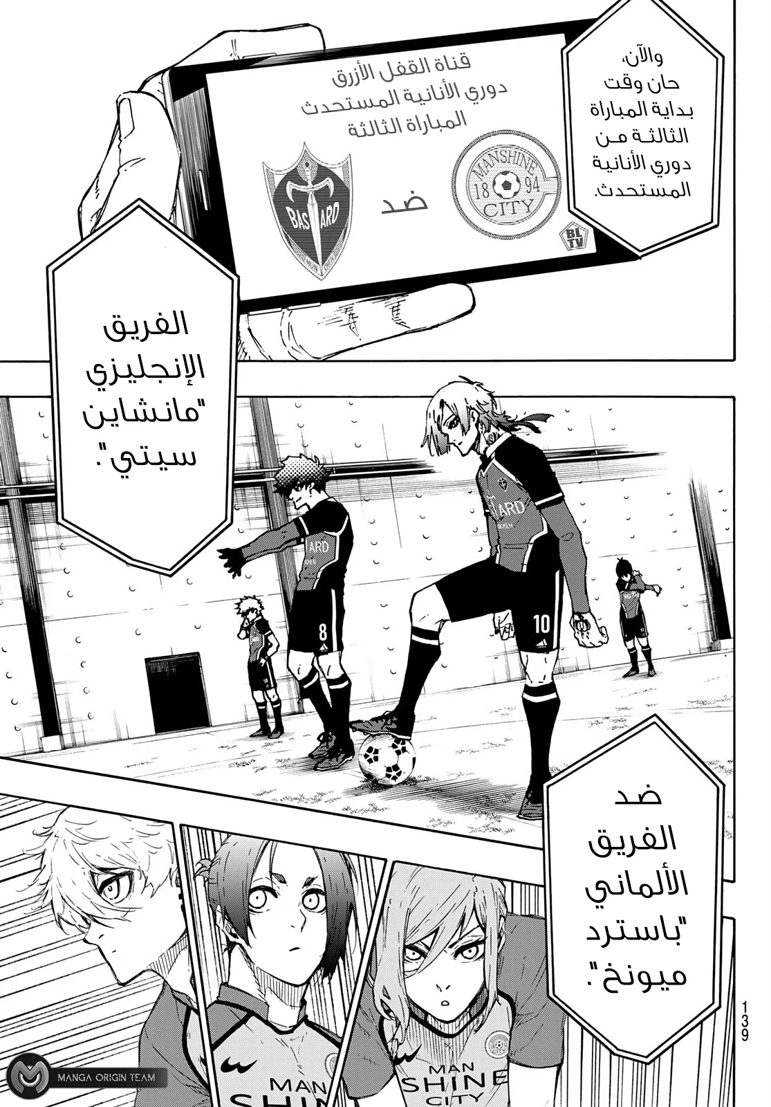 الصفحة 6 من 20