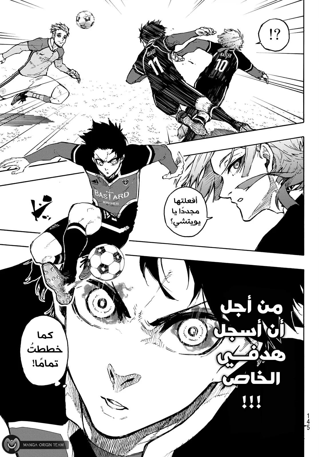 الصفحة 11 من 20