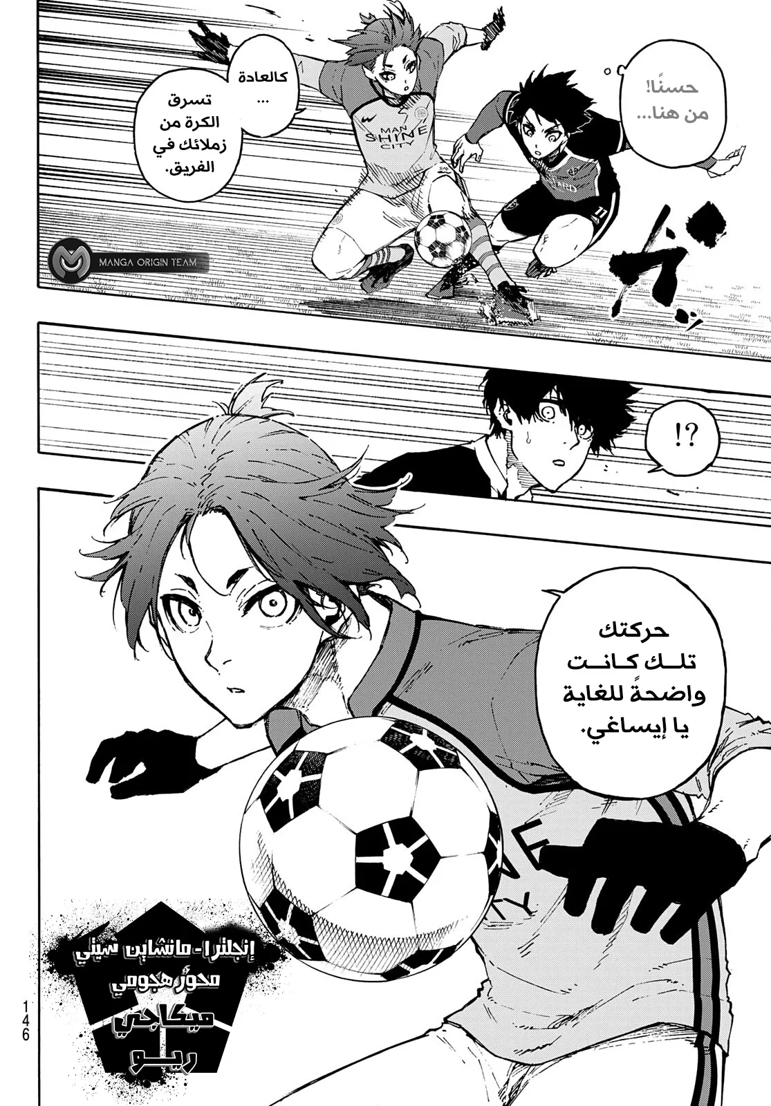 الصفحة 12 من 20