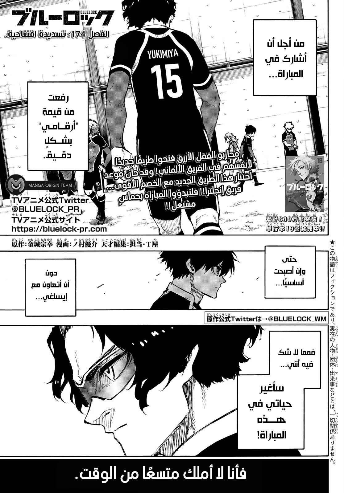 الصفحة 4 من 20