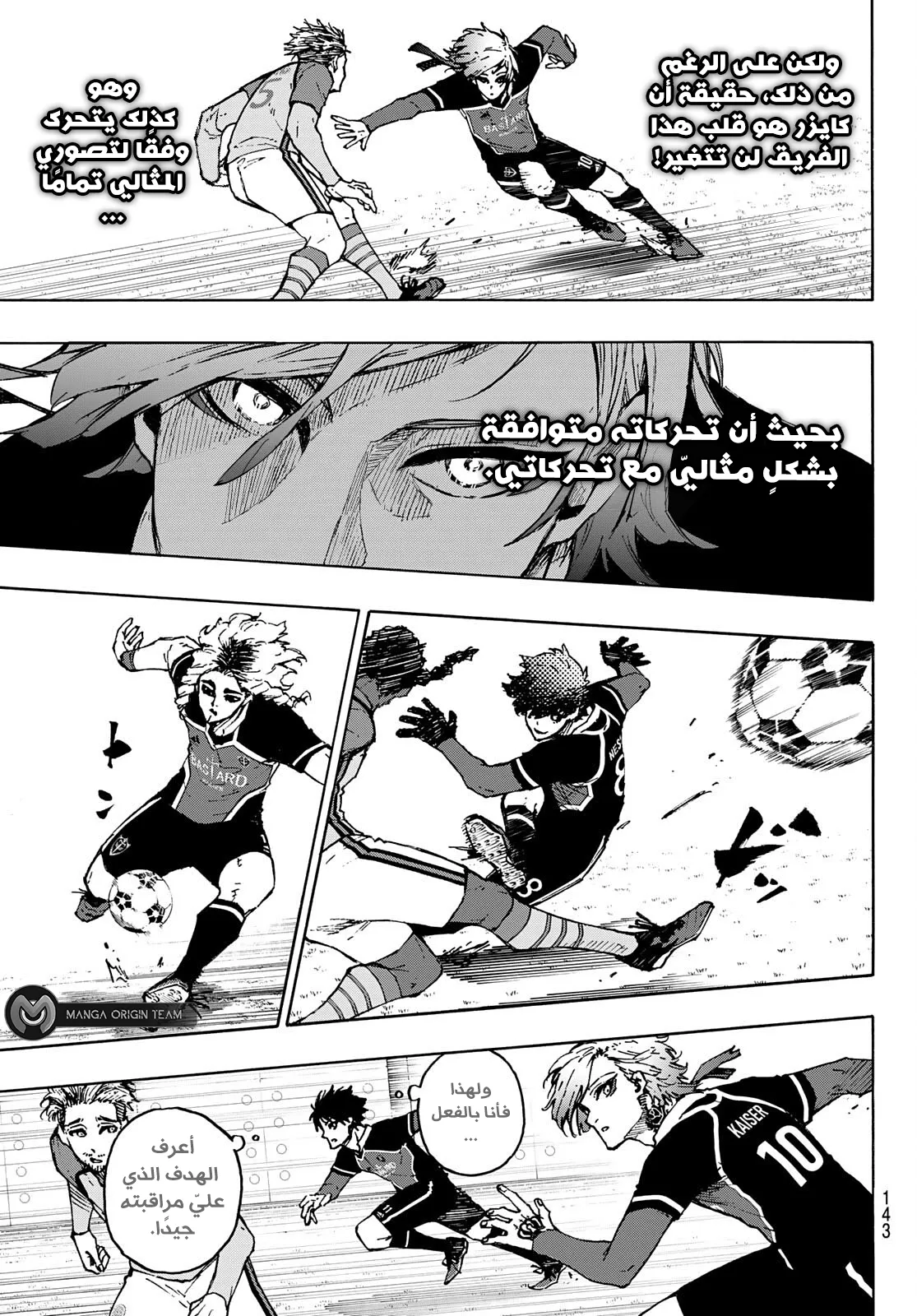 الصفحة 9 من 20