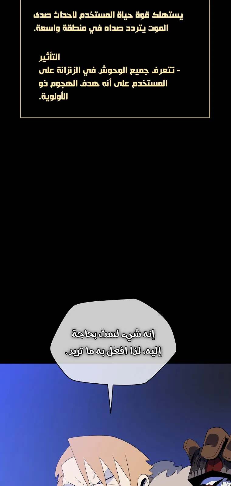 الصفحة 44 من 75