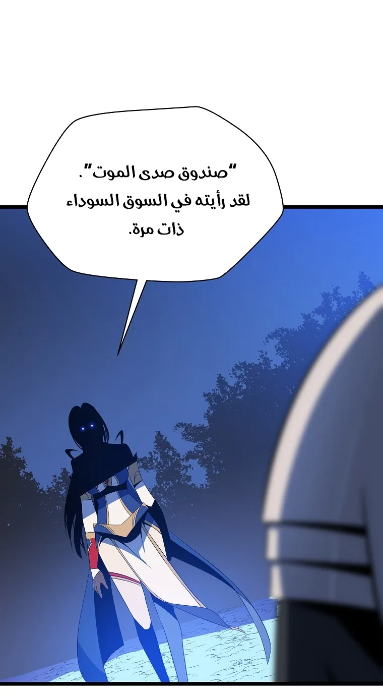 الصفحة 69 من 75