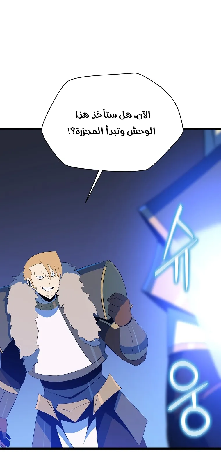 الصفحة 20 من 75