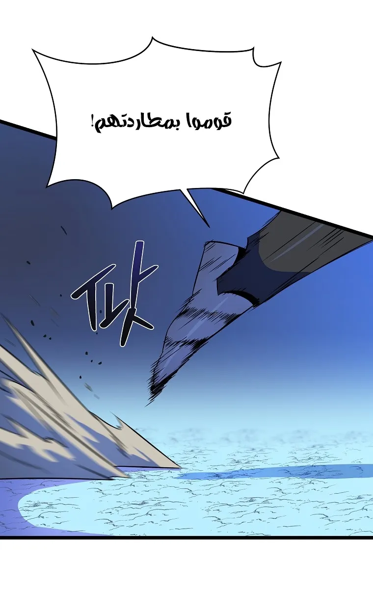 الصفحة 63 من 75