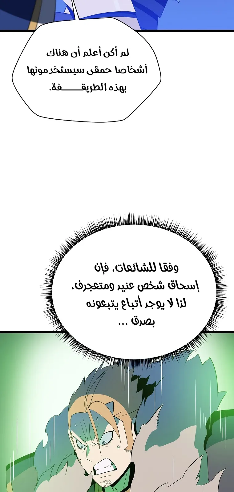 الصفحة 71 من 75