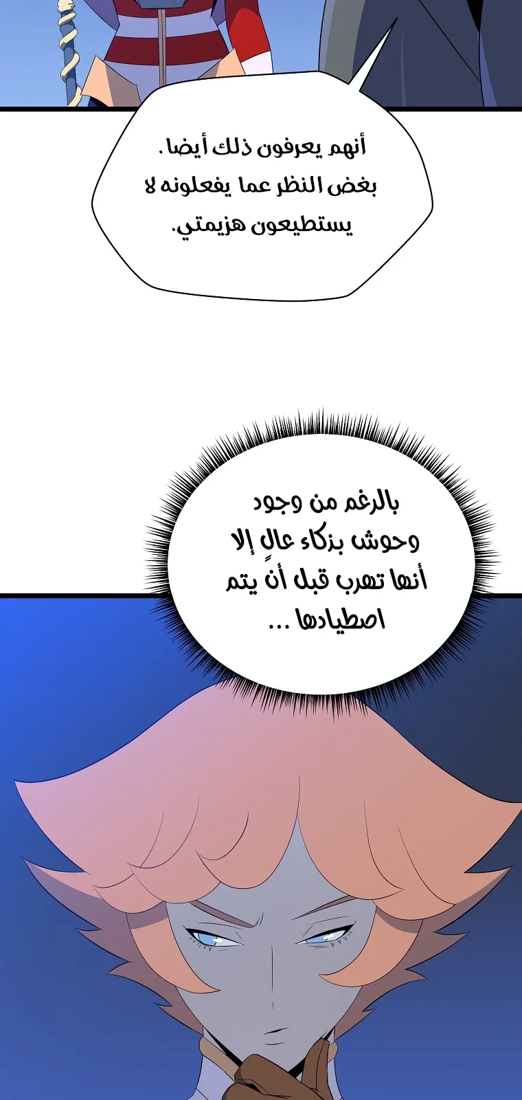 الصفحة 35 من 75