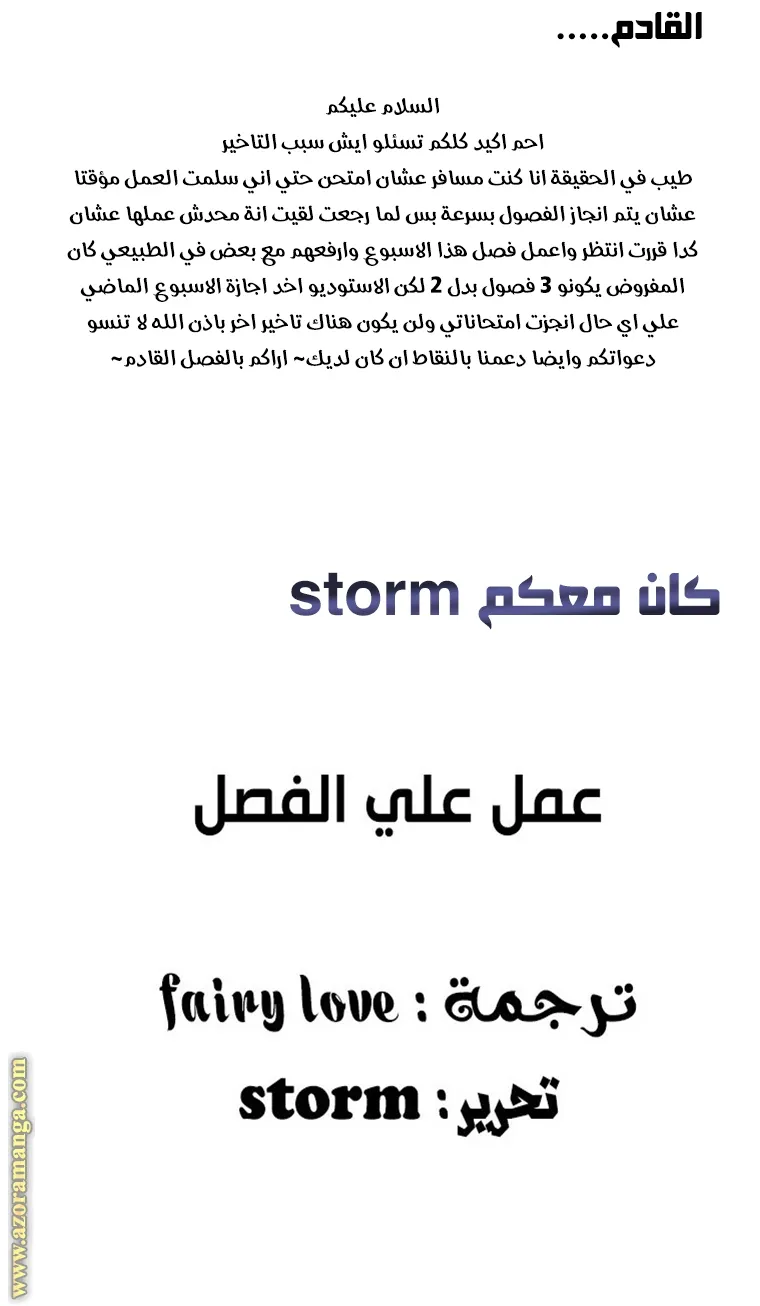 الصفحة 75 من 75