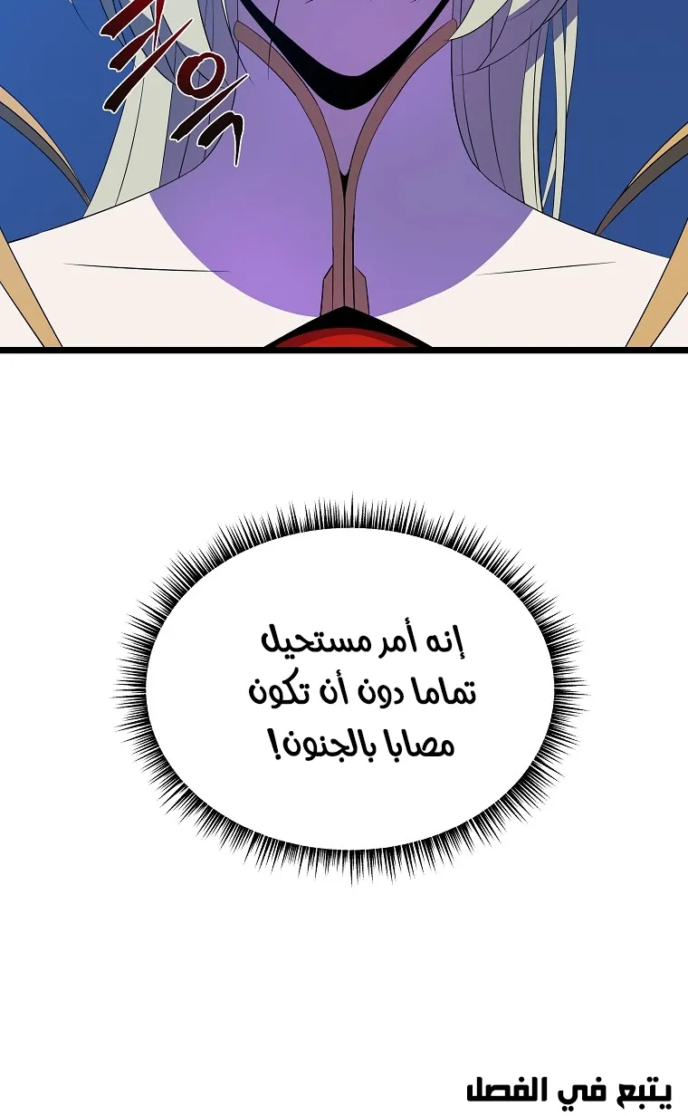 الصفحة 74 من 75
