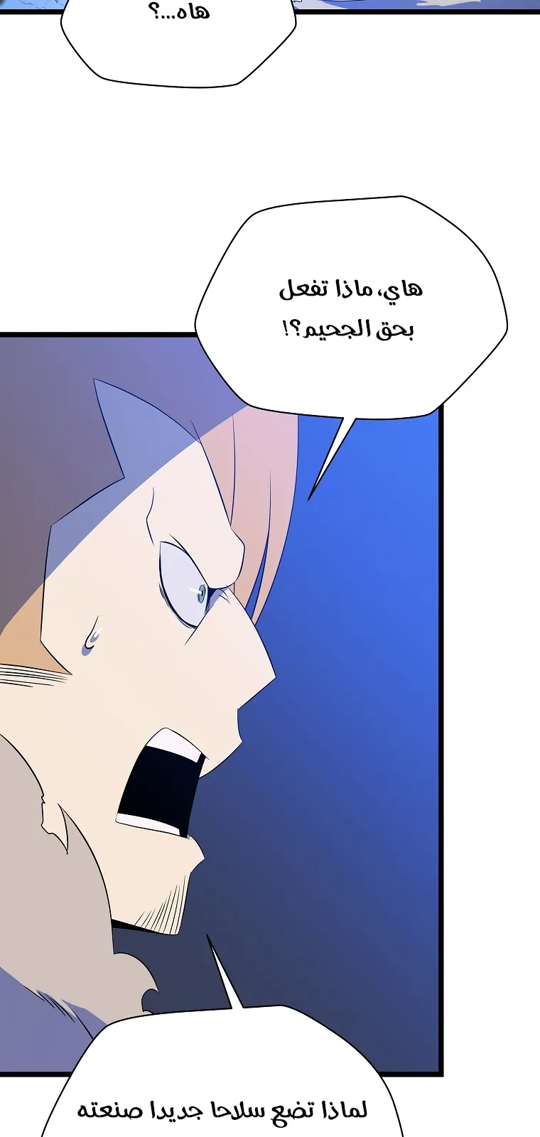الصفحة 24 من 75