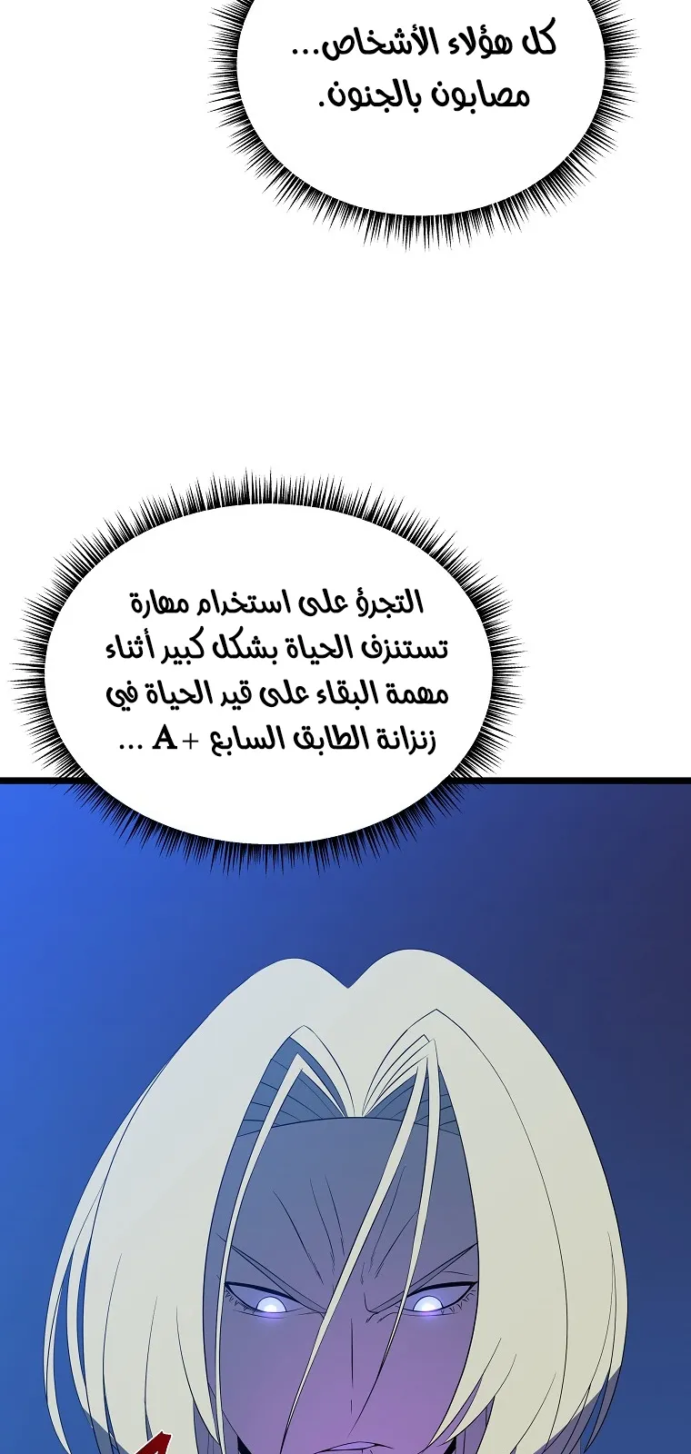 الصفحة 73 من 75