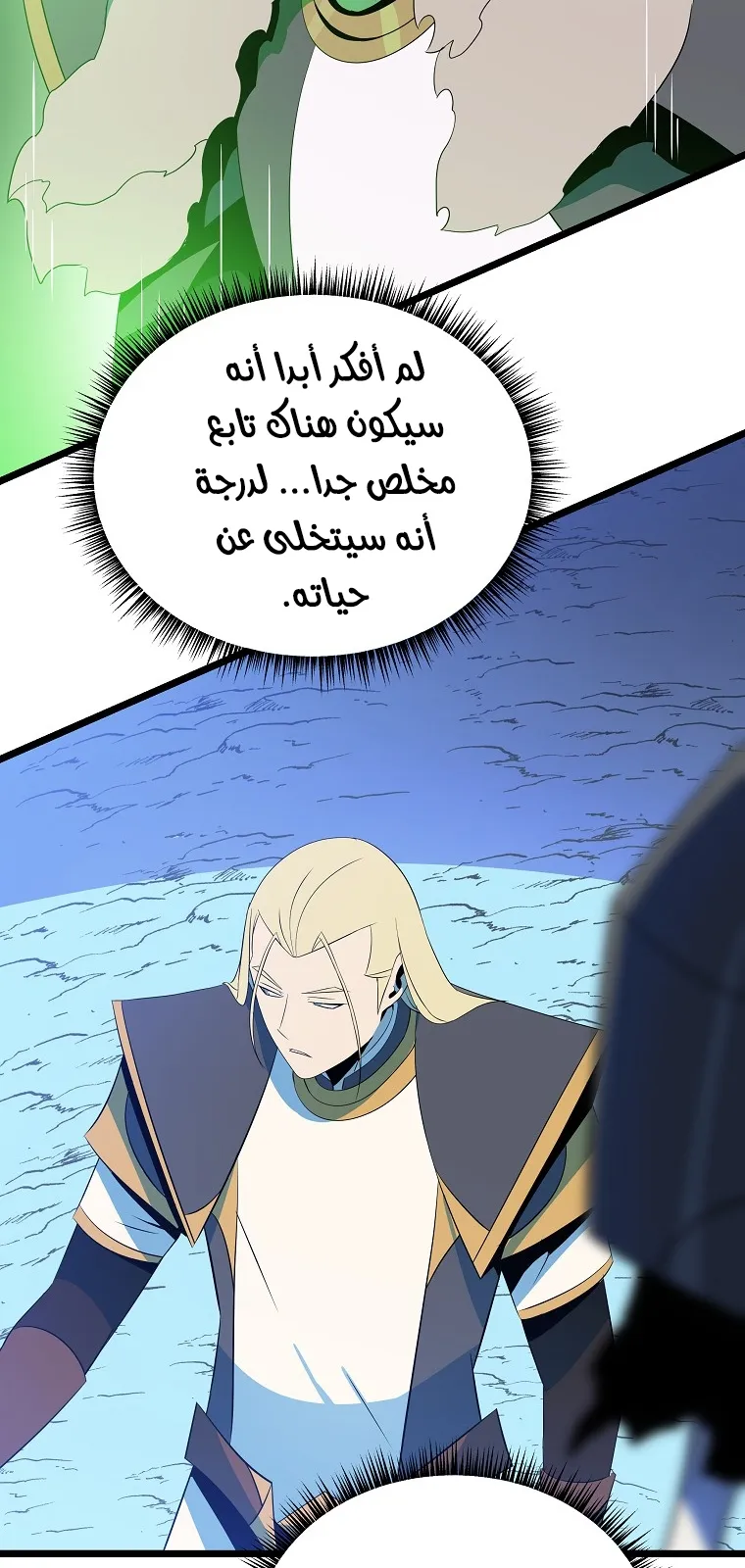 الصفحة 72 من 75