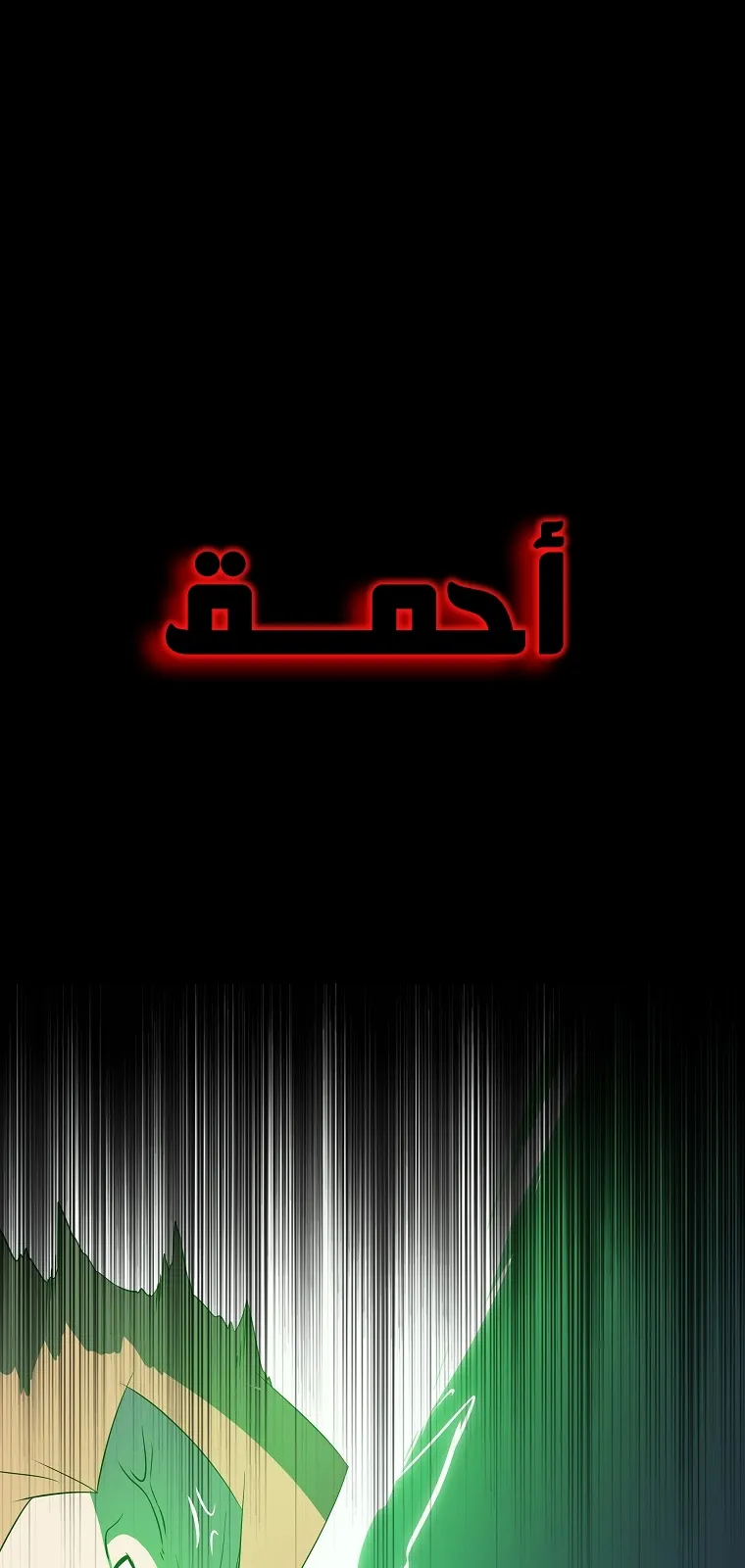 الصفحة 46 من 75