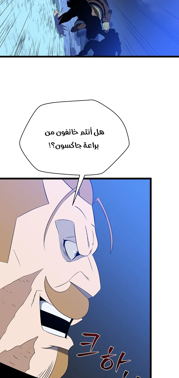 الصفحة 33 من 75