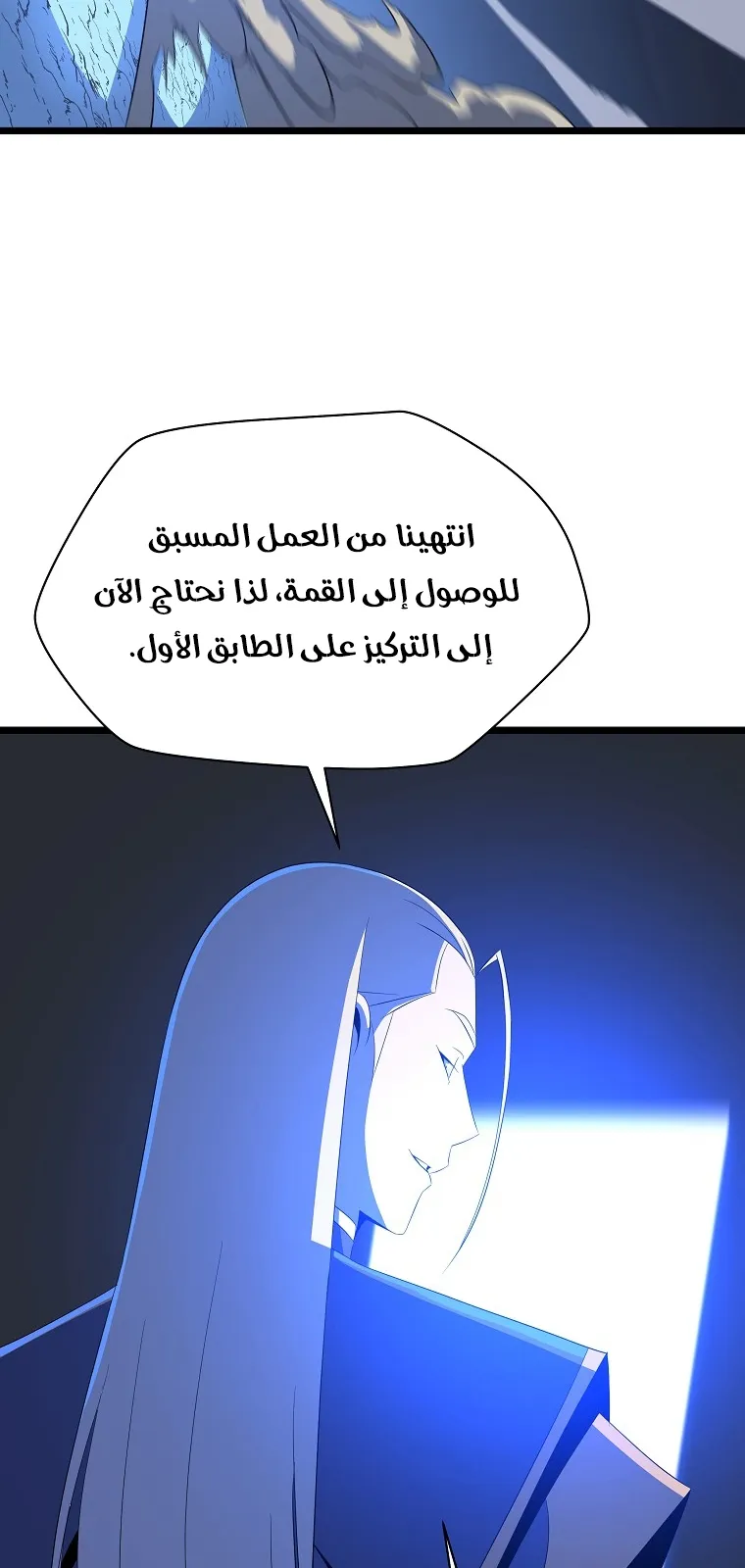 الصفحة 26 من 75
