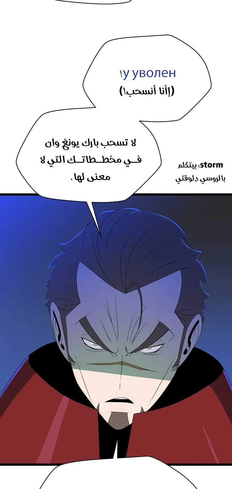 الصفحة 50 من 75