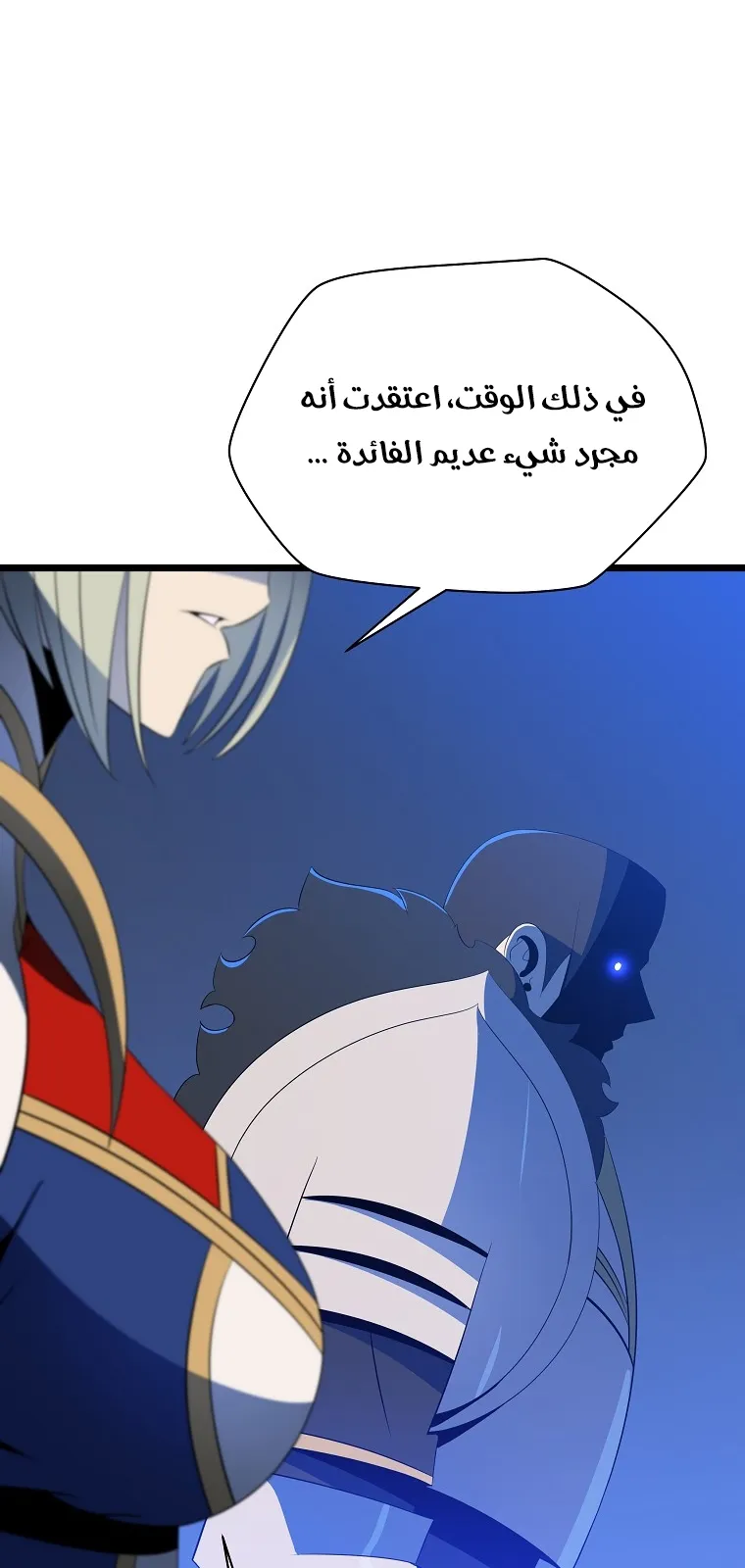 الصفحة 70 من 75