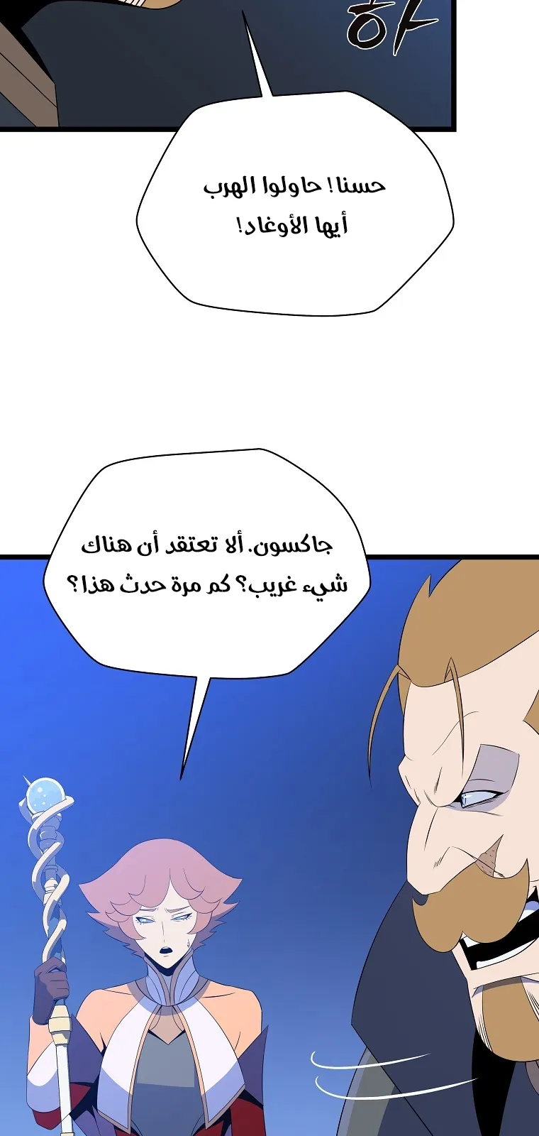 الصفحة 34 من 75