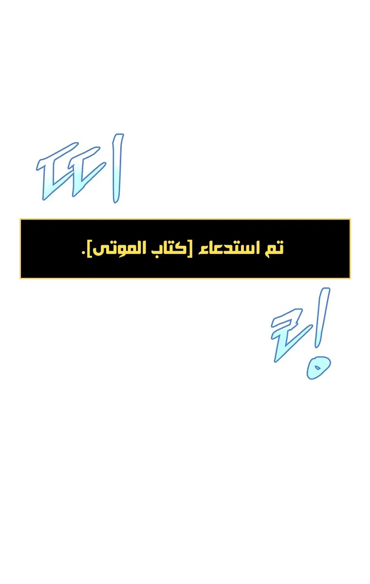 الصفحة 21 من 75