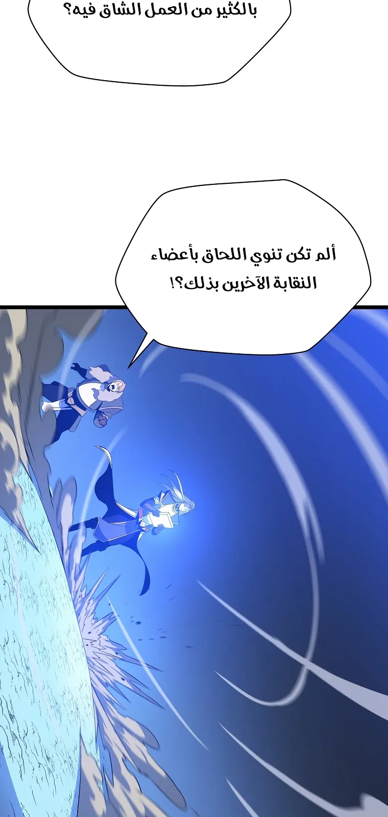 الصفحة 25 من 75