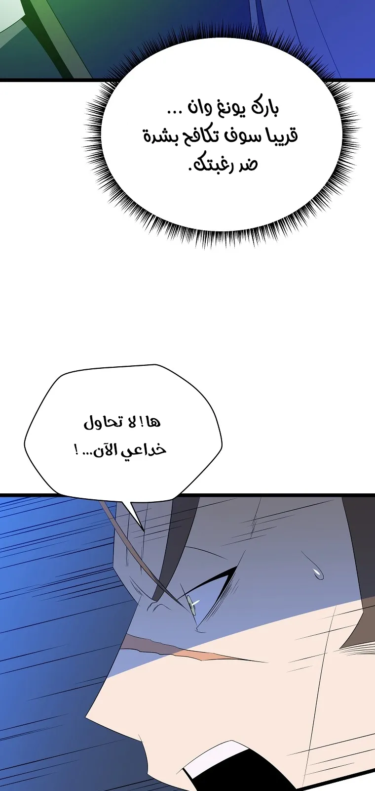 الصفحة 52 من 75