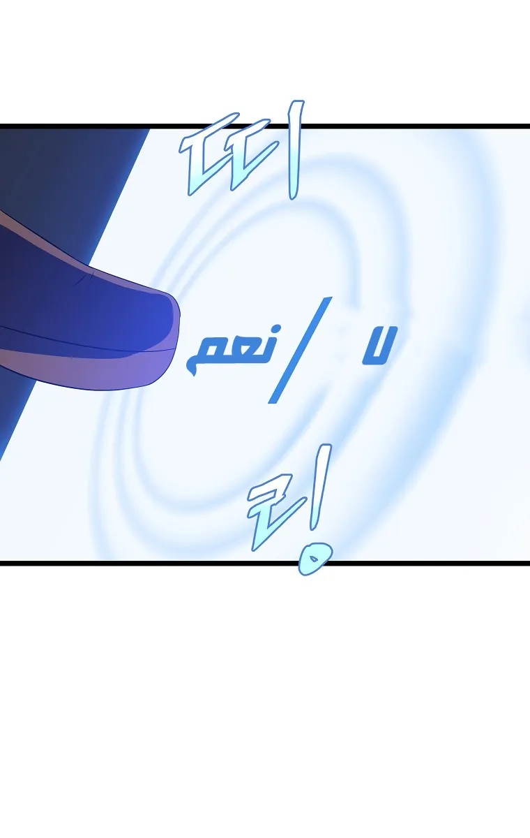 الصفحة 2 من 75