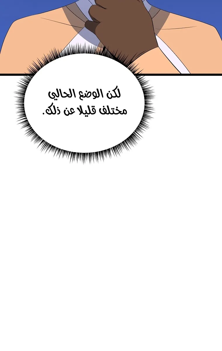 الصفحة 36 من 75