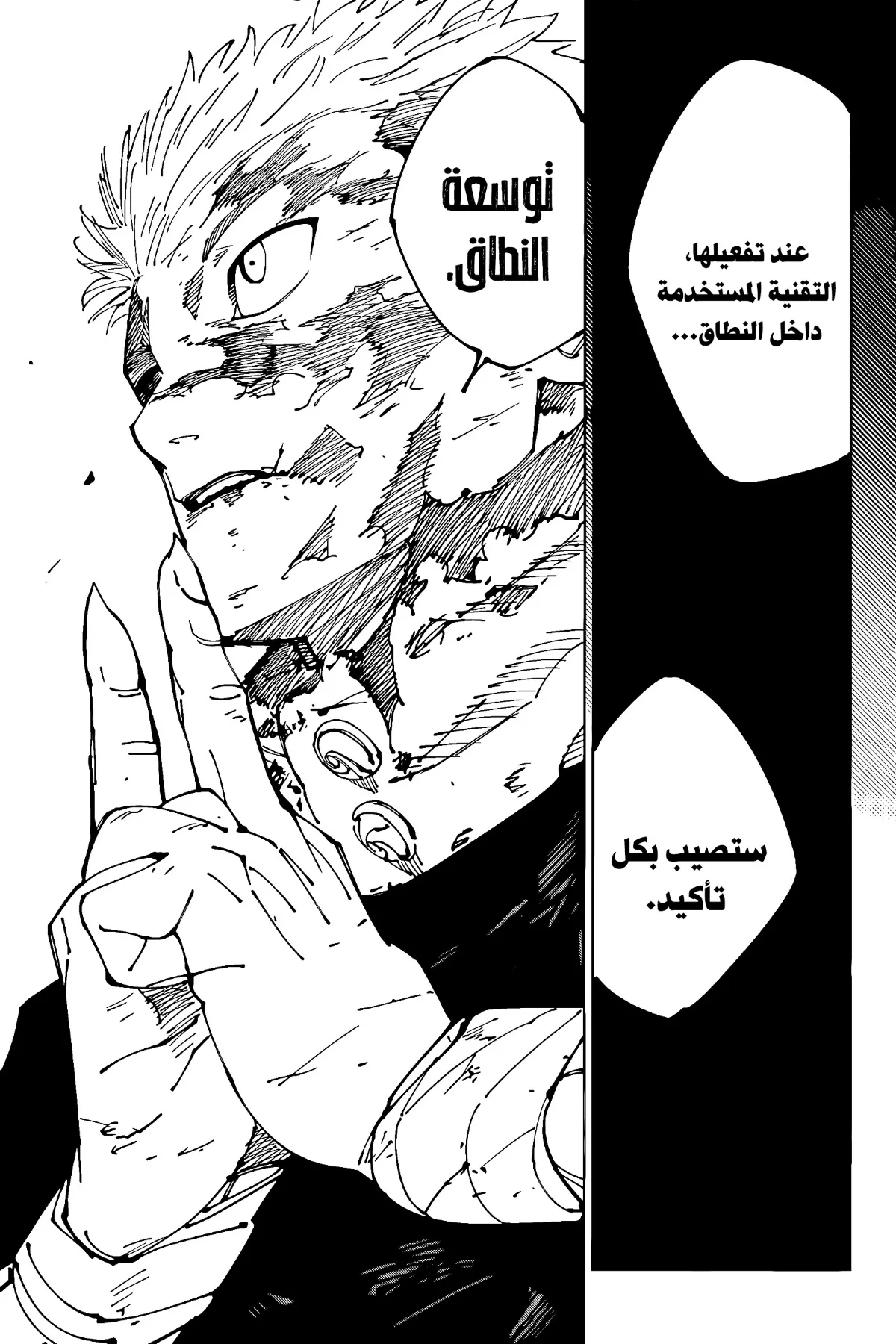 الصفحة 18 من 20