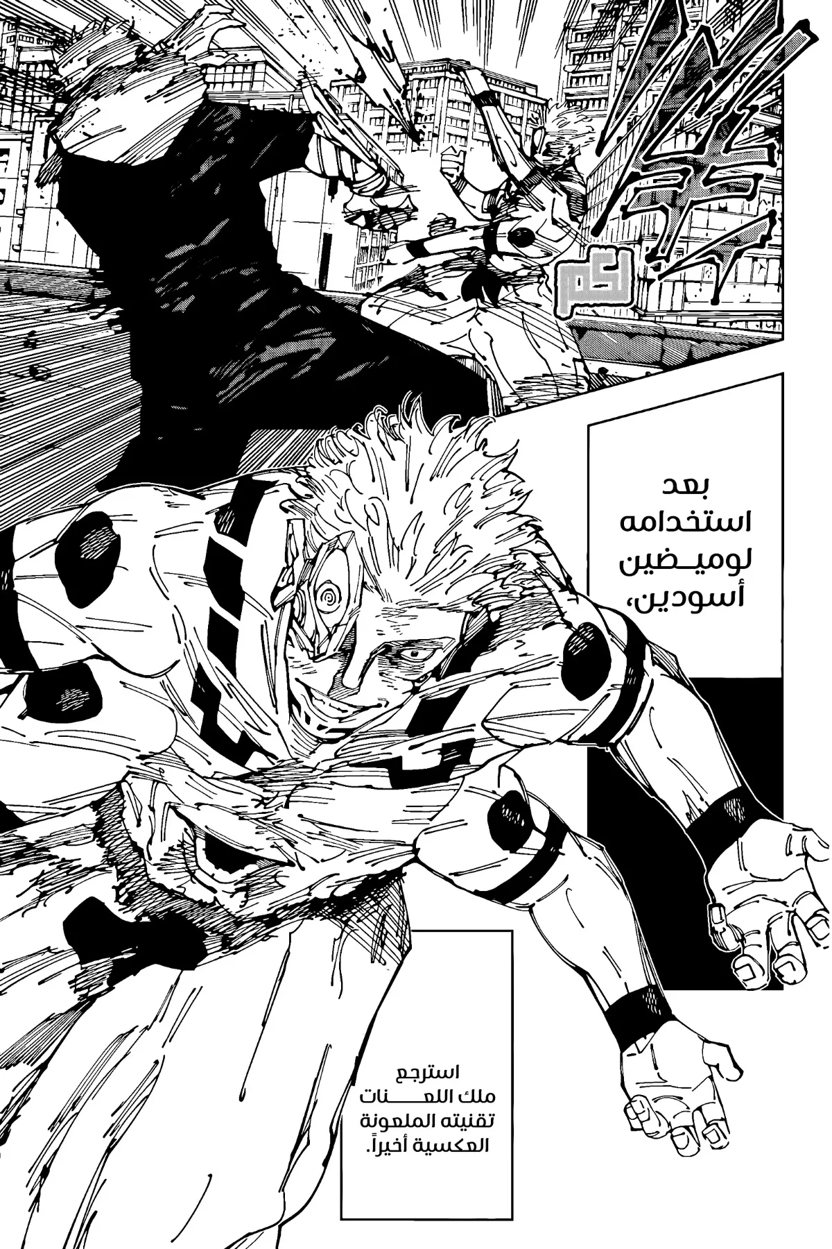 الصفحة 12 من 20
