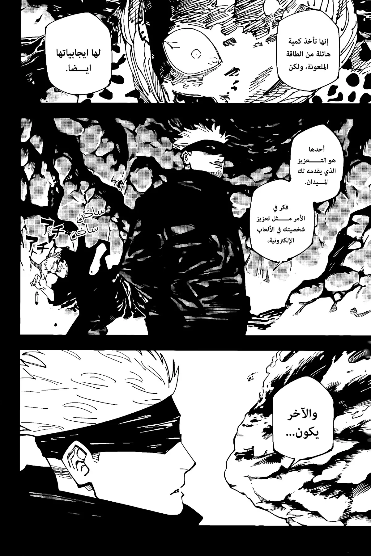 الصفحة 17 من 20