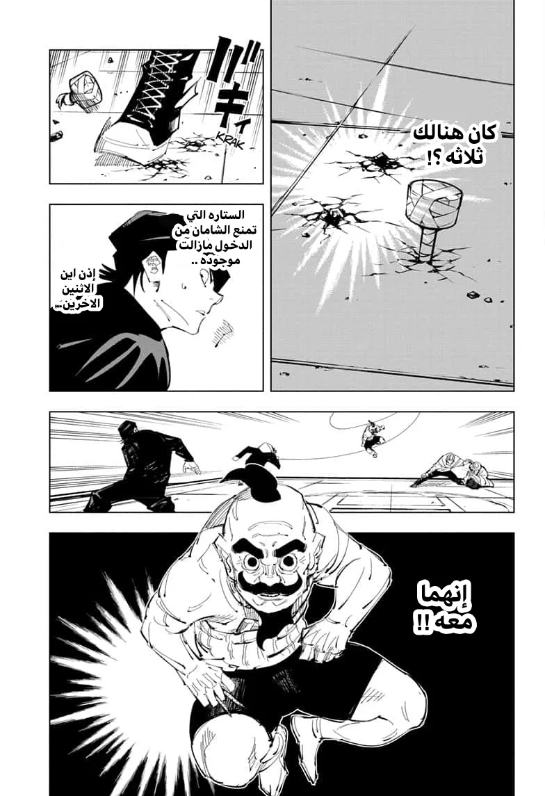 الصفحة 11 من 19