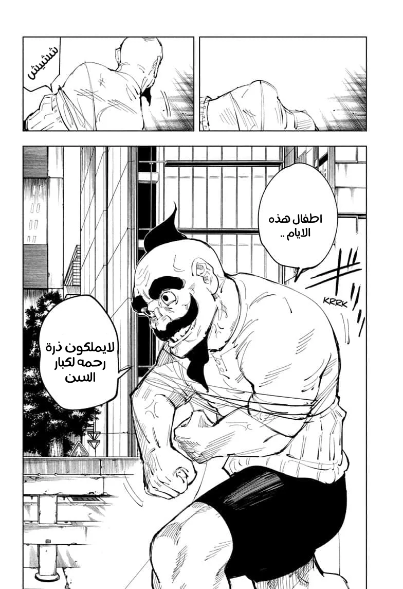 الصفحة 18 من 19