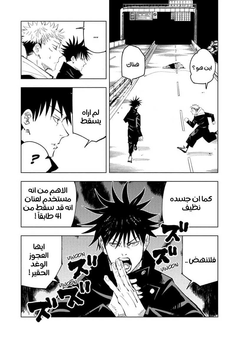 الصفحة 17 من 19