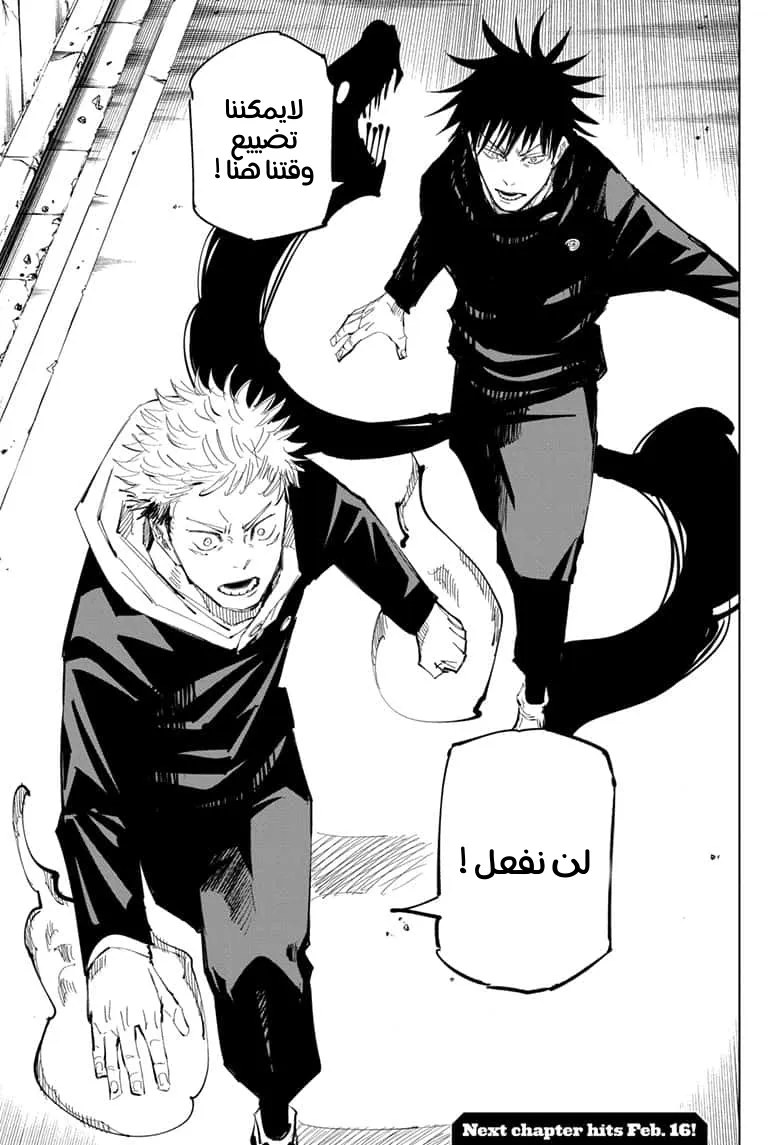 الصفحة 19 من 19