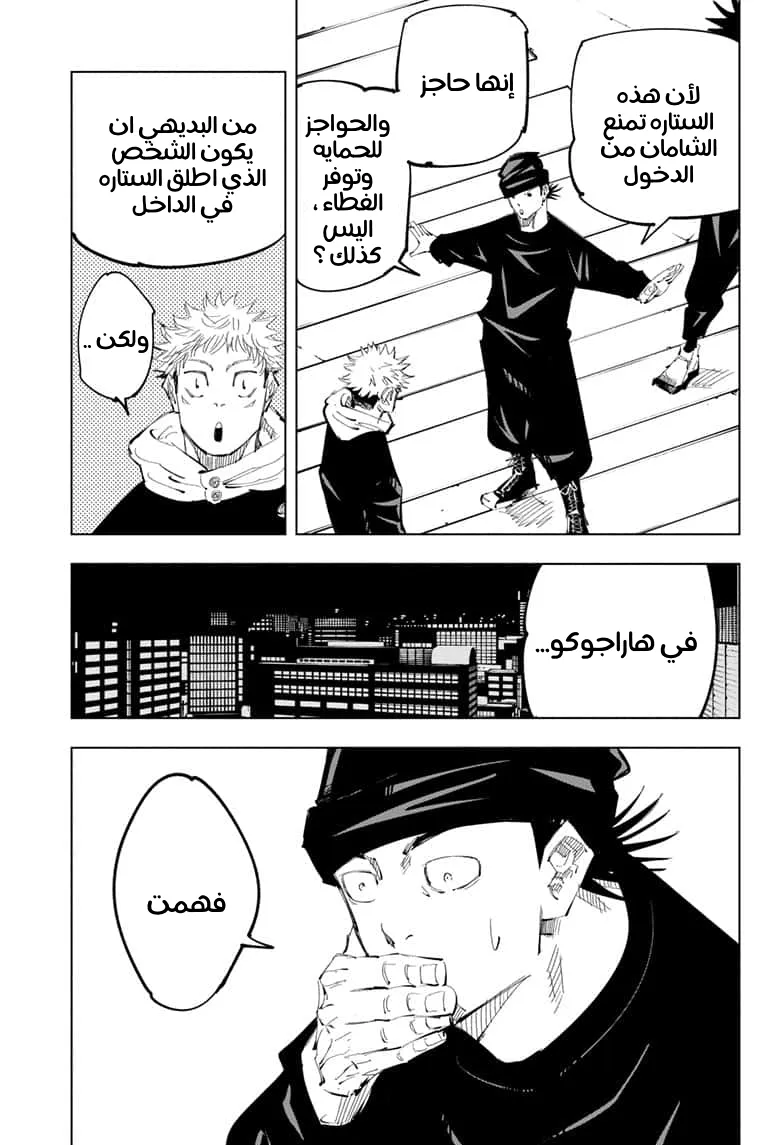الصفحة 3 من 19