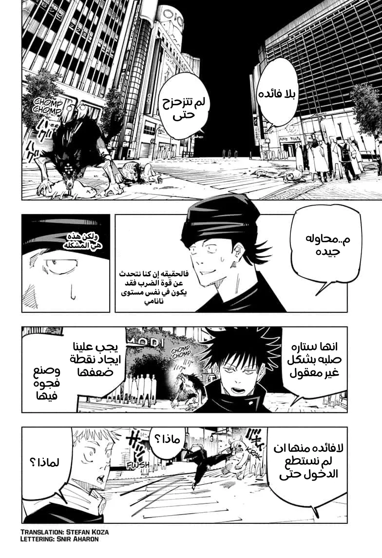 الصفحة 2 من 19