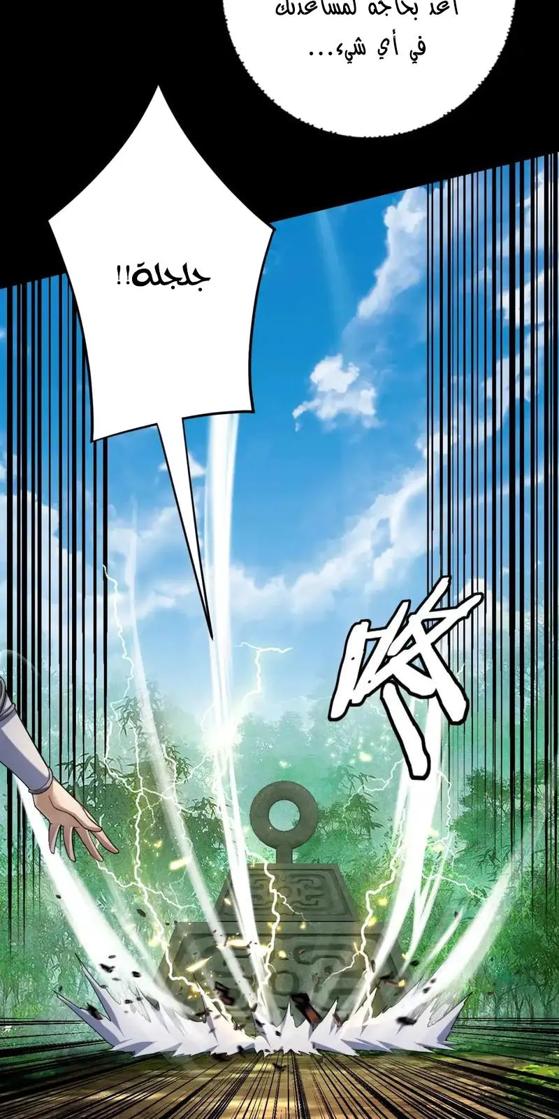 الصفحة 29 من 58